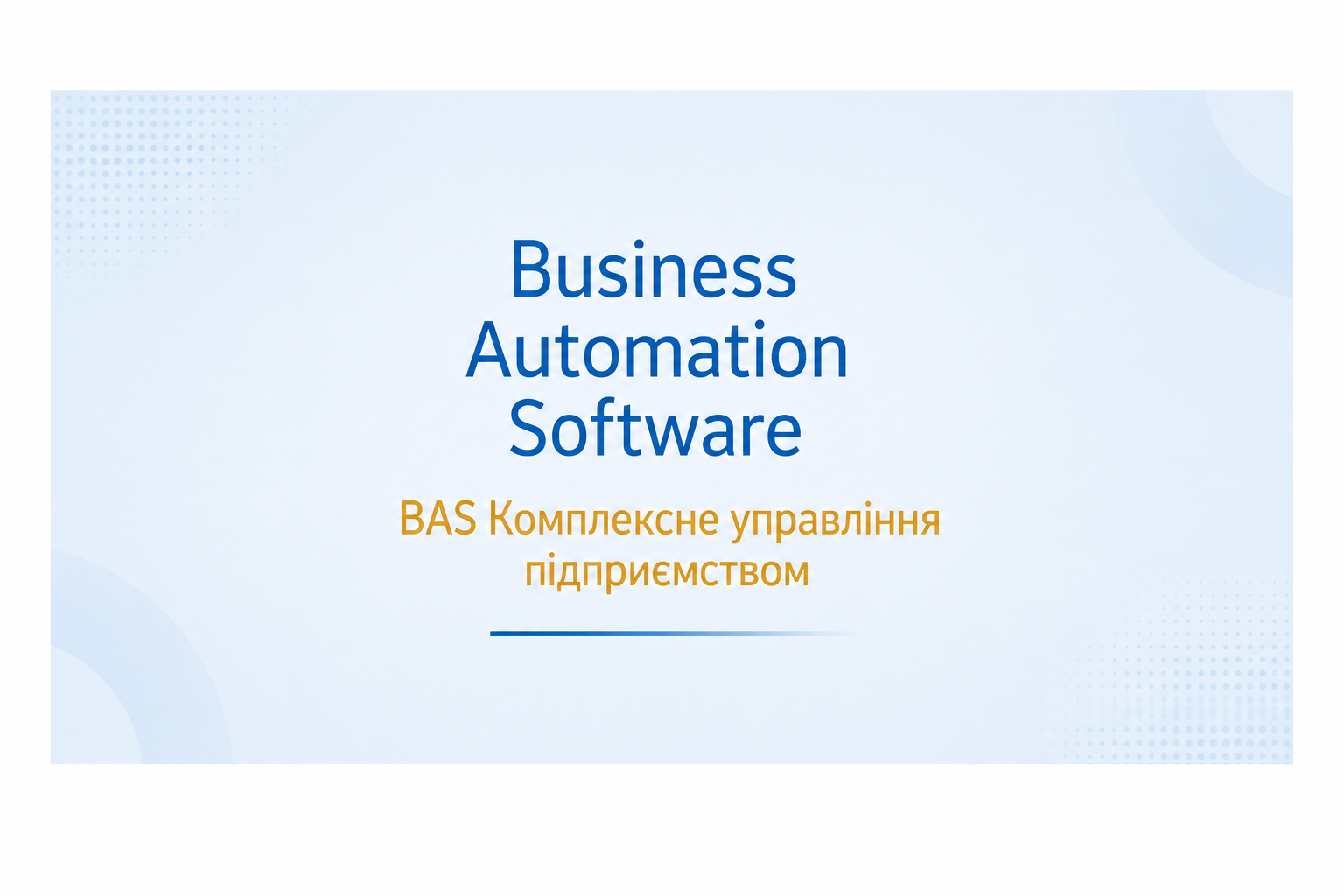 ca25b3c7-6611-47c1-ac78-afc70cc56981